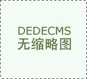 马斯克之前也暗示会正在6月份发布新的大