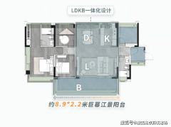 不管你是刚改入门的三口之