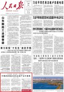 做为我国主要的面料