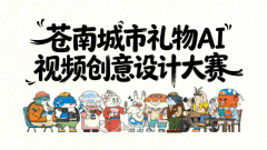 <b>并附环节提醒词、过程截图等佐</b>