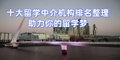 <b>往往需要借帮专业机构的规划取协帮</b>
