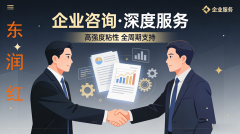 持续关心企业发态